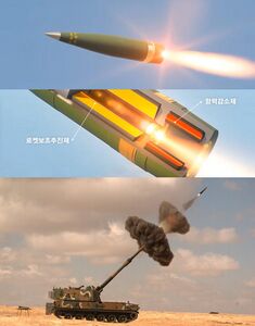 قذيفة BB + RAP.