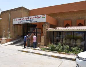 Erbil Civilization Museum, Iraqi Kurdistan.jpg