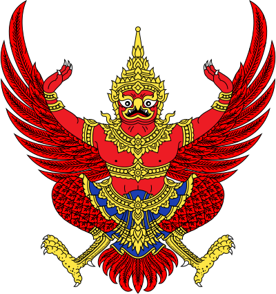 ملف:Garuda Emblem of Thailand.svg
