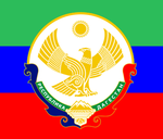 Standard of the President of the Republic Dagestan.png
