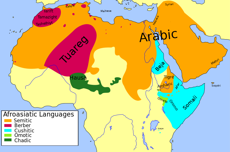 ملف:Afroasiatic languages-en.svg