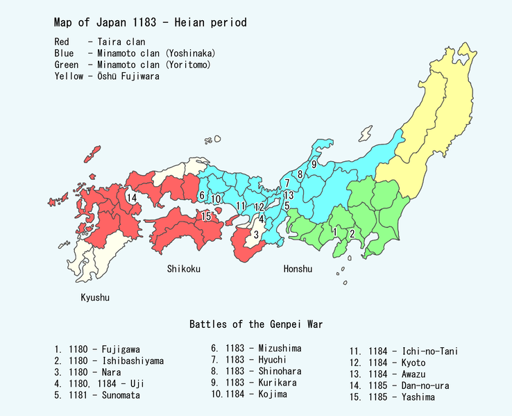 ملف:Map-of-Japan-1183-Heian-Genpei-War.png