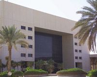 أول من أنشأ جامعة في المملكة العربية اسعودية هو