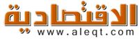Aleqtsadia logo.jpg