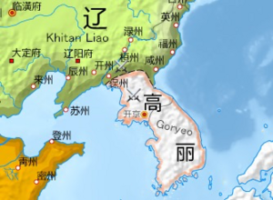 Goryeo–Khitan Liao War.png