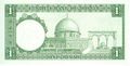 ظهر عملة ورقية فئة 1 دينار أردني (1959). منذ عام 1992، تظهر قبة الصخرة على العملة الورقية فئة 20 دينار أردني.