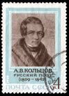USSR stamp A.V.Koltsov 1969 4k.jpg