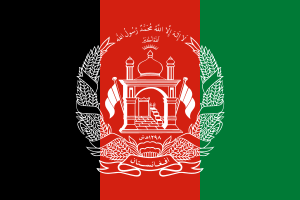 Flag of Afghanistan (2013–2021).svg