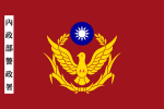 Flag of NPA.svg