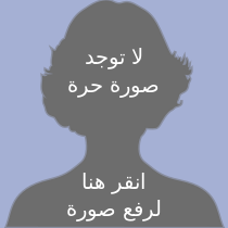 No female portrait - Arabic.svg