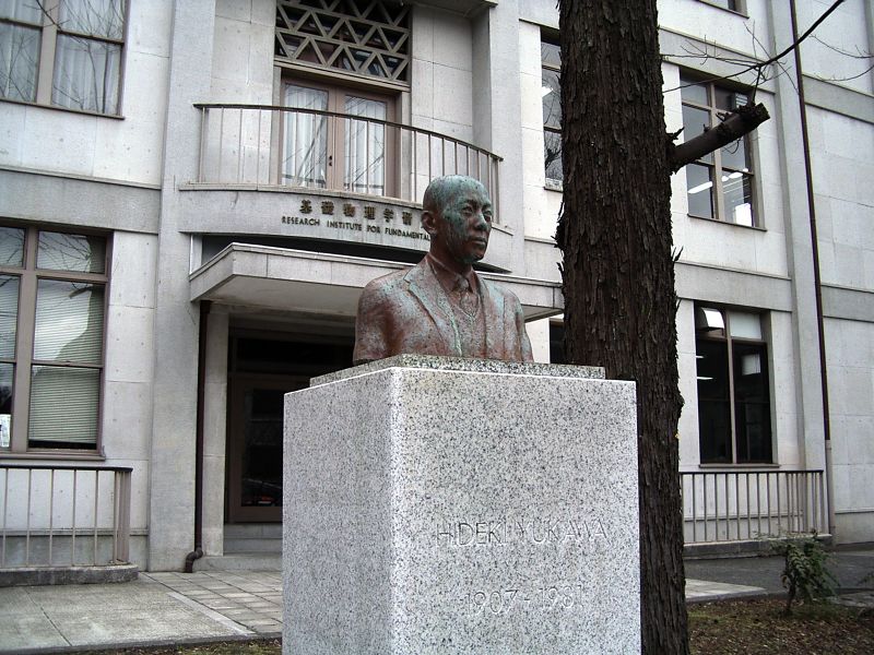 ملف:Yukawa hideki statue.jpg