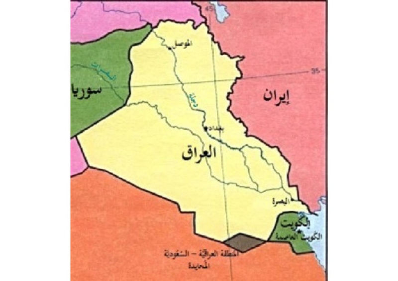 ملف:المنطقة المحايدة بين السعودية والعراق.pdf