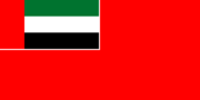 Alternative variant of the civil ensign of the United Arab Emirates (UAE)