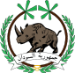 الشعار (1956–1970) السودان