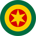 Roundel of Ethiopia (1974-1985)