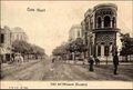 شارع العباسية 1906