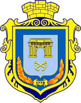 ملف:Coat of arms of Kherson.svg