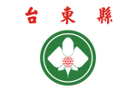 Taitung County flag.svg