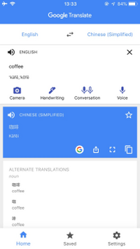 صورة لتطبيق ترجمة جوجل على نظام آي أو إس، تُظهر ترجمة الكلمة "Coffee" من اللغة الإنجليزية إلى الصينية المبسطة. "咖啡code: zh is deprecated " أو "Kāfēicode: zh is deprecated "