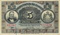 ₯5 banknote, 1912