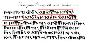 Niebuhr inscription 1, with the words "King" (𐎧𐏁𐎠𐎹𐎰𐎡𐎹) highlighted: "King" and "King of Kings" appear in sequence.