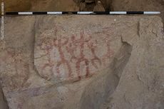 نقوش محفورة على صخور كهف الزرانيج.