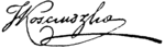 Autograph-TadeuszKosciuszko.png
