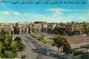 ساحة سعد الله الجابري.jpg