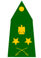 رتبة فريق أول في القوات المسلحة العراقية.