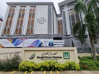 Masjid Darul Ghufran front view.jpg