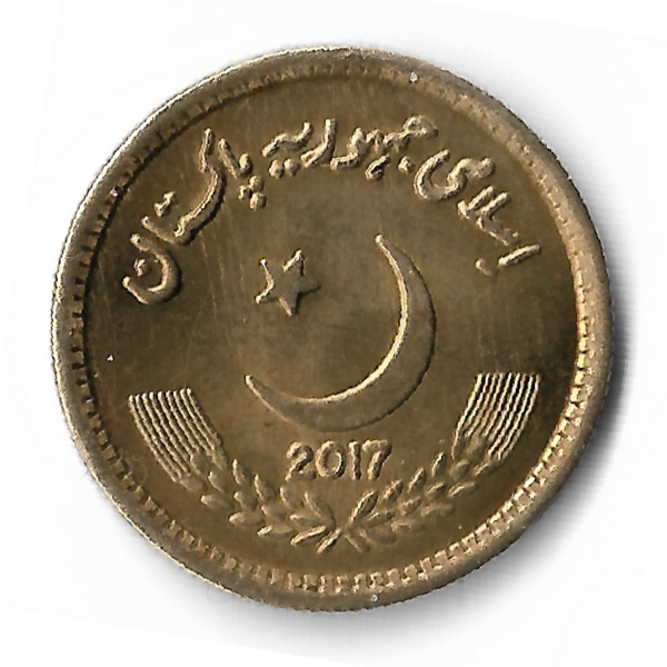 ملف:PakistaniTenRupeeCoin.png