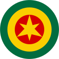 Roundel of Ethiopia (1946-1974), type 2
