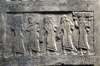 Part of the gift-bearing Israelite delegation of King Jehu, Black Obelisk, 841-840 BCE.[12]