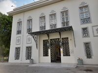 متحف المقتنيات التراثية (قصر الأميرة فاطمة إسماعيل سابقاً)