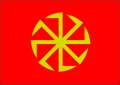 A kolovrat flag, introduced by Alexey Dobrovolsky