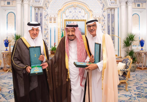 بدر بن عبد المحسن آل سعود (يمين) والملك سلمان بن عبد العزيز (بالوسط) (مايو 2019)