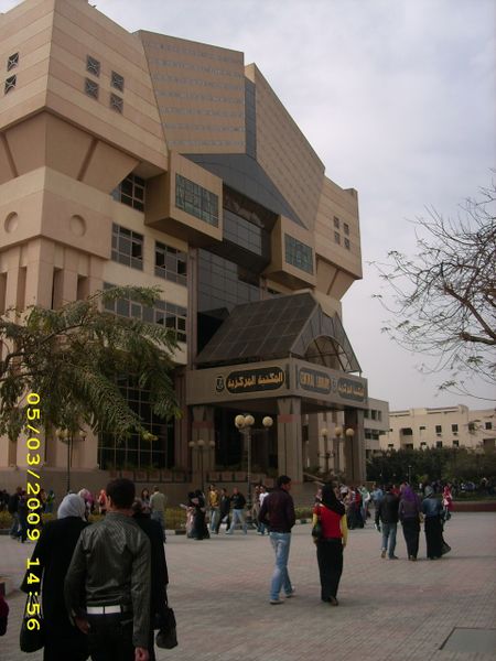 ملف:Cairo University Central Library.jpg