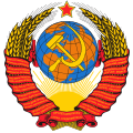 soviet coat of arms