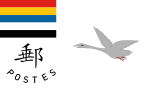 Postal Ensign of China (1919-1929).svg