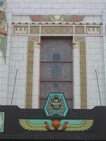 تفاصيل التطراز المعماري بالمسرح المصري (2)