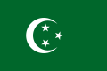 علم مصر (1923-1958)