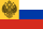 Flag of Russian Empire (1914-1917).svg