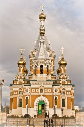 Золотая церковь Уральск.jpg