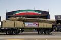 صاروخ قيام على منصة الإطلاق في عرض الدفاع المقدس الإيراني لعام 2019م، الذي أقيم في ضريح الإمام الخميني جنوب العاصمة الإيرانية طهران