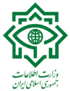 Ministry of Intelligence of Iran logo.png