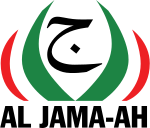 Al Jama-ah logo.svg