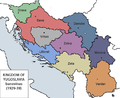 Banates of the Kingdom of Yugoslavia prior to the establishment of the Banovina of Croatia.