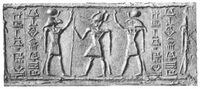 ختم أسطواني مصري-آشوري، يجمع بين الكتابة المسمارية الآشورية والآلهة المصرية.