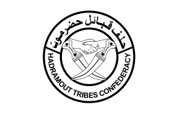 Flag of the Hadhramout Tribes Confederacy.svg