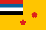 Flag of viceadmiral of the Navy of Manchukuo.svg